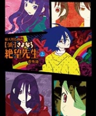 Zan Sayonara Zetsubou Sensei Bangaichi 2009-2010