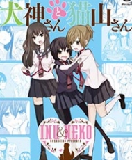 Inugami-San To Nekoyama-San Special 2014