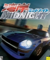 Wangan Midnight 2007