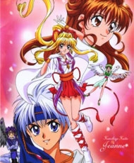 Kamikaze Kaitou Jeanne 1999