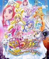 Dokidoki! Precure Movie: Mana Kekkon!!? Mirai Ni Tsunagu Kibou No Dress 2013