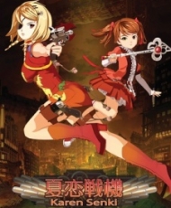 Karen Senki 2014