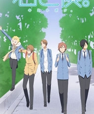 Kimi To Boku. 2010