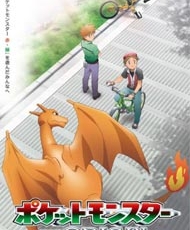 Pokemon: The Origin 2013