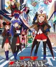 Robot Girls Z 2014