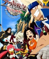 Arad Senki: Slap Up Party 2009