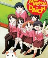 Azumanga Daioh: Gekijou Tanpen 2001