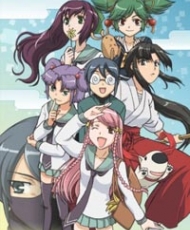 Kage Kara Mamoru! 2006