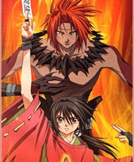 Shounen Onmyouji 2006