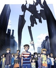 Bokurano 2007