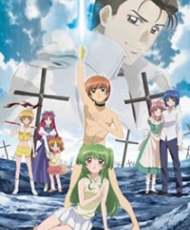 Inukami! The Movie 2007