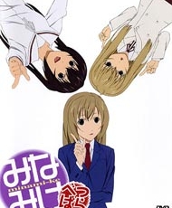 Minami-Ke Betsubara 2009