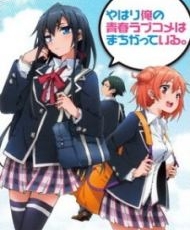 Yahari Ore No Seishun Love Comedy Wa Machigatteiru.