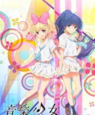 Ongaku Shoujo 2015