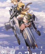Last Exile: Ginyoku No Fam