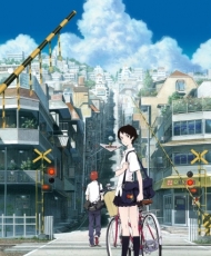 Toki Wo Kakeru Shoujo 2006