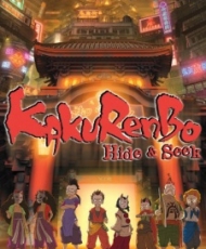 Kakurenbo 2004