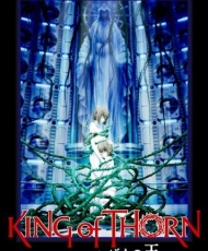 King Of Thorn 2009