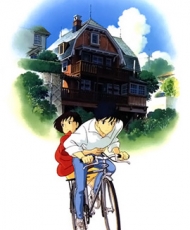Mimi Wo Sumaseba 1995