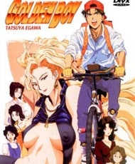 Golden Boy 1995-1996
