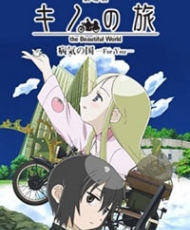 Kino No Tabi: The Beautiful World - Byouki No Kuni: For You 2007
