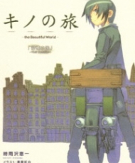 Kino No Tabi: The Beautiful World - Tou No Kuni 2005