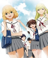 Hatsukoi Limited 2009