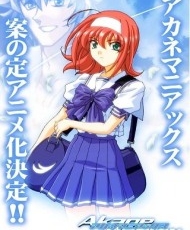 Akane Maniax 2004