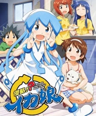 Shinryaku!? Ika Musume 2 2011
