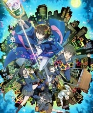 Aura: Maryuuinkouga Saigo No Tatakai 2013
