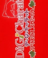Di Gi Charat Christmas Special 2000