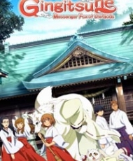 Gingitsune 2013