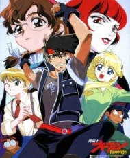 Majutsushi Orphen: Revenge 1999 - 2000