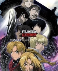Fullmetal Alchemist: The Conqueror Of Shamballa 2005