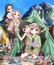 Yama No Susume 2013