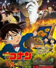 Detective Conan Pelicula 19: The Hellfire Sunflowers 2015