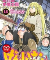 Genshiken Nidaime Ova 2013