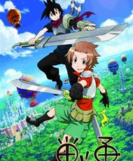 Senyuu 2013