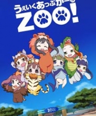 Wake Up, Girl Zoo! 2015