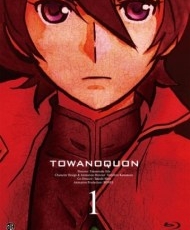 Towa No Quon 2011