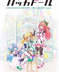 Hacka Doll The Animation 2015