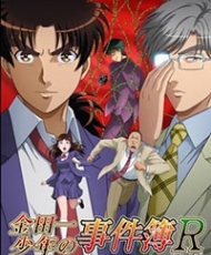 Kindaichi Case Files R S2 2015