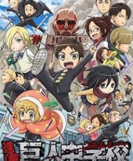Shingeki! Kyojin Chuugakkou 2015