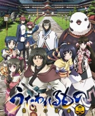 Utawarerumono: Itsuwari No Kamen 2015