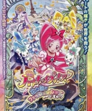 Heartcatch Precure! Movie: Hana No Miyako De Fashion Show... Desu Ka!? 2010