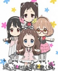 Kyoukai No Kanata: Idol Saiban! Mayoi Nagara Mo Kimi Wo Sabaku 2013