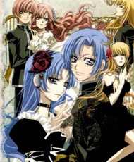 Princess Princess 2006