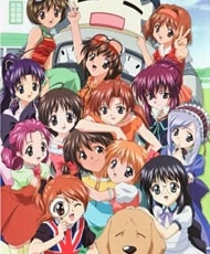 Sister Princess 2001