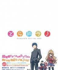 Toradora!: Bentou No Gokui 2011
