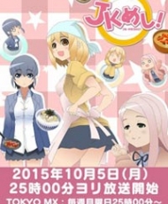 Jk Meshi! 2015